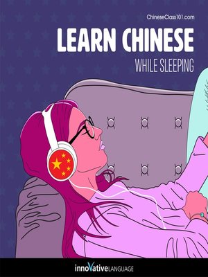 Learn Chinese While Sleeping - Audiobook